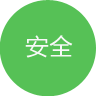 网站域名主机